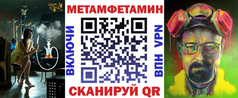 Amphetamine 98% Заринск
