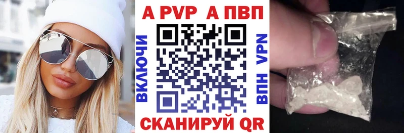 ОМГ ОМГ как войти Заринск Alpha-PVP Соль где купить