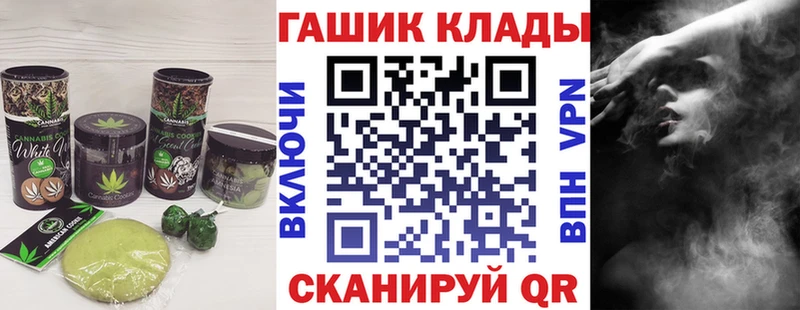 MEGA как войти  где можно купить наркотик  Заринск  Cannafood марихуана 