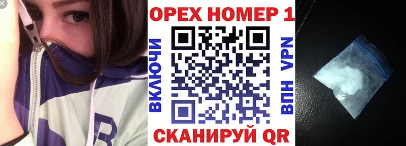 КОКАИН Перу  Заринск 