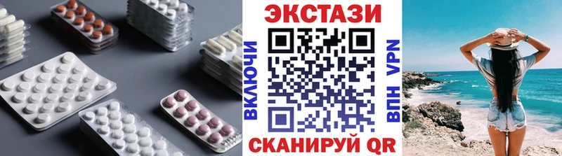 купить наркотик  Заринск  Экстази DUBAI 