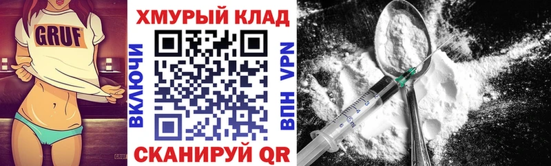 закладка  Заринск  ГЕРОИН Афган 