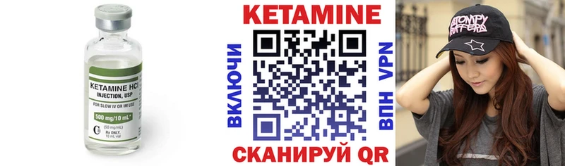 КЕТАМИН ketamine  кракен онион  Заринск 