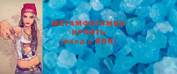mdma Вяземский