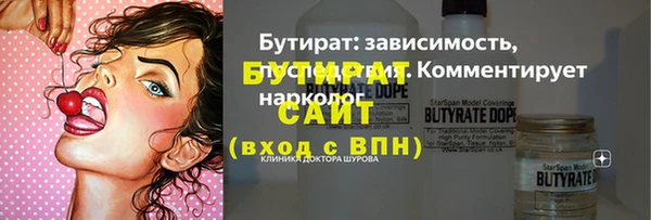 стаф Бронницы