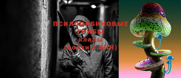 COCAINE Волосово