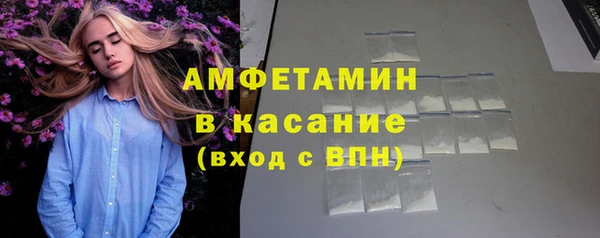 COCAINE Волосово