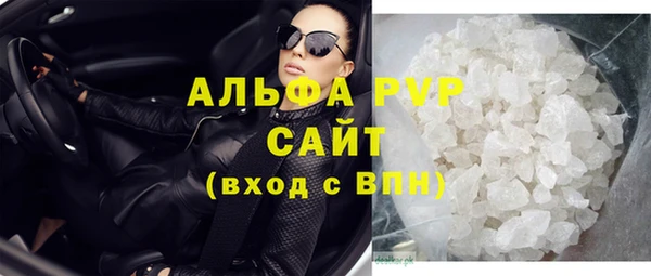 COCAINE Волосово