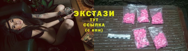 мяу мяу мука Вязники