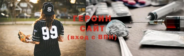 COCAINE Волосово