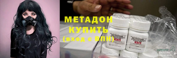 mdma Вяземский