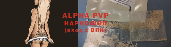 гашиш Володарск