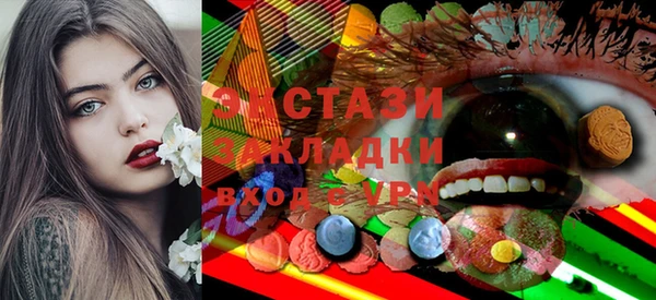 мяу мяу мука Вязники