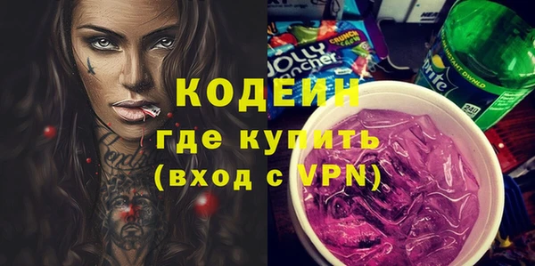 2c-b Волоколамск