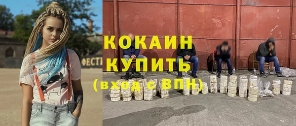 гашиш Володарск