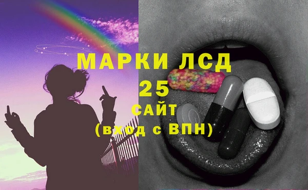 2c-b Волоколамск