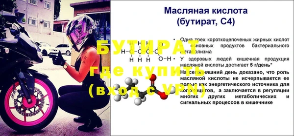 2c-b Волоколамск