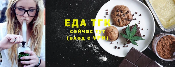 мяу мяу мука Вязники