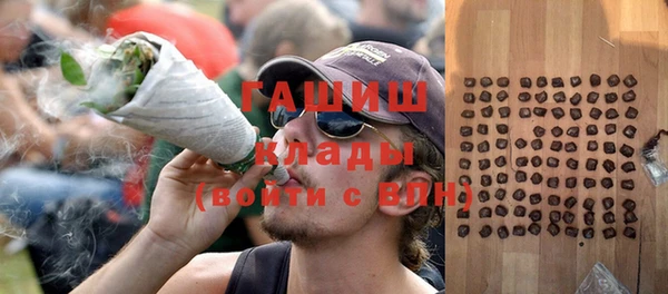 COCAINE Волосово