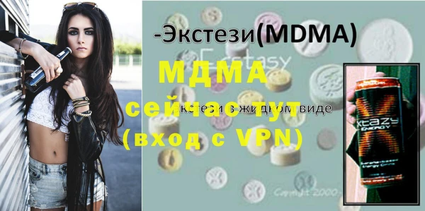 mdma Вяземский