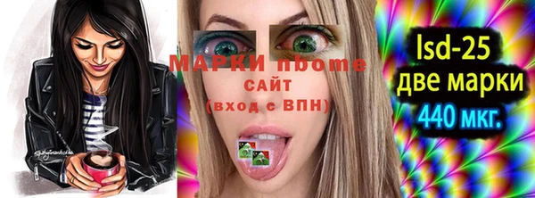 гашиш Володарск