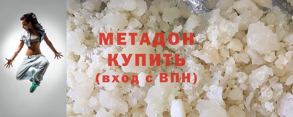 гашиш Володарск