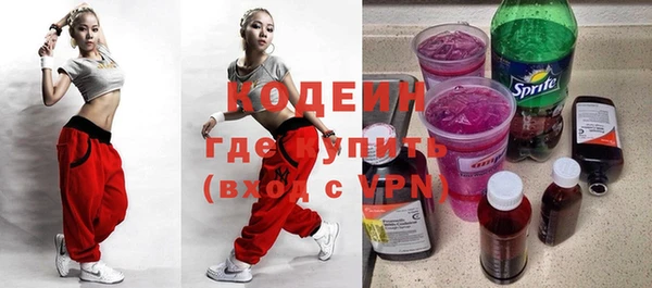mdma Вяземский
