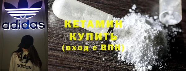 2c-b Волоколамск
