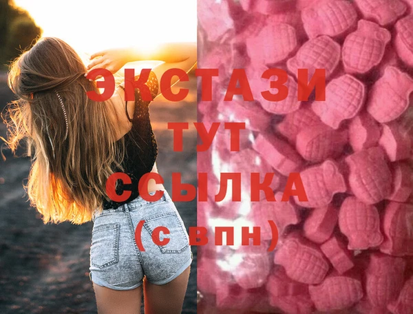 дурь Новозыбков