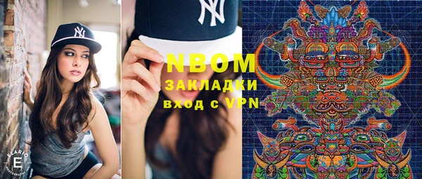 гашиш Володарск