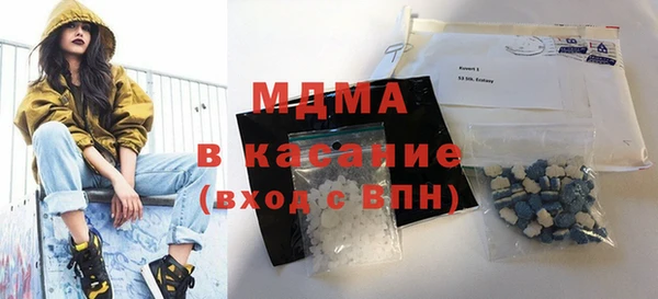 2c-b Волоколамск