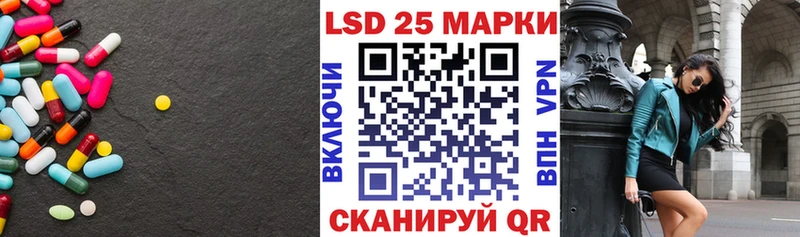 ЛСД экстази ecstasy  Заринск 