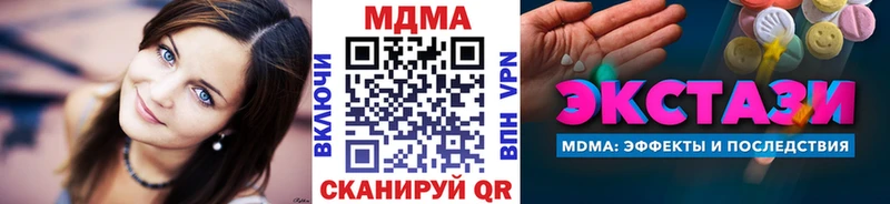 МДМА Molly  Заринск 