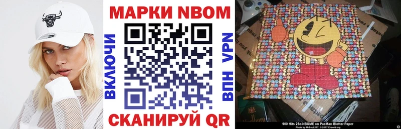 как найти закладки  ссылка на мегу онион  Марки NBOMe 1500мкг  Заринск 