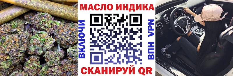продажа наркотиков OMG как зайти Дистиллят ТГК вейп с тгк Заринск